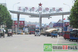 上海正鑫物流有限公司