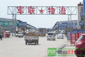 上海正鑫物流有限公司